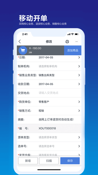 KIS移动伴侣
