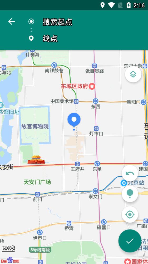 fakelocation 手机专用版