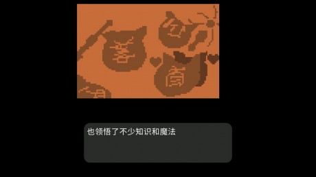 狗头世界·启程