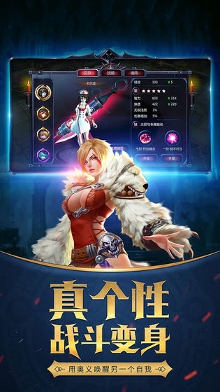 血色神魔