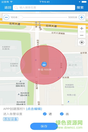 途骏