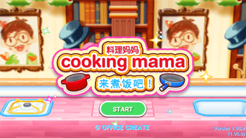CookingMama