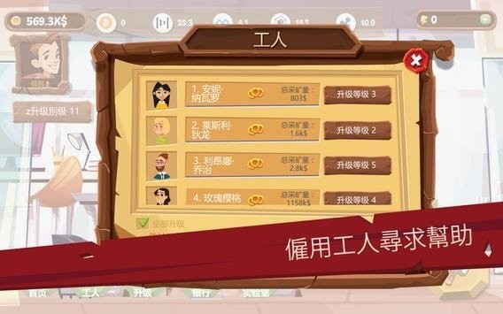Bitcoin Miner Idle Clicker Tycoon