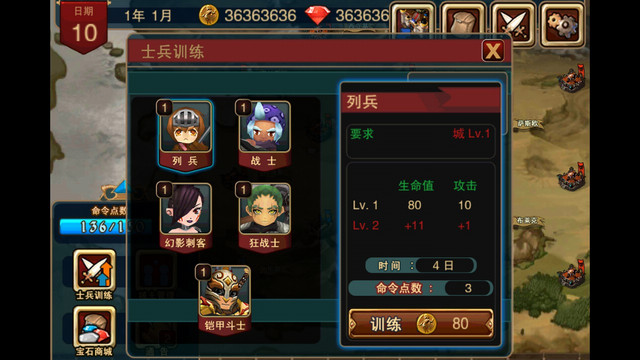 攻城大师