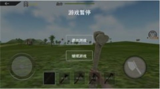 海岛求生模拟
