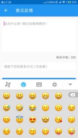 虾滑输入法