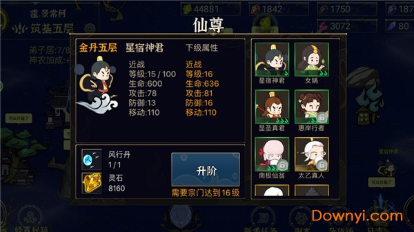 我对修真没兴趣