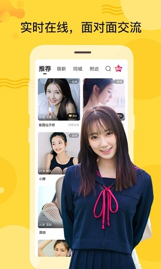 秘友