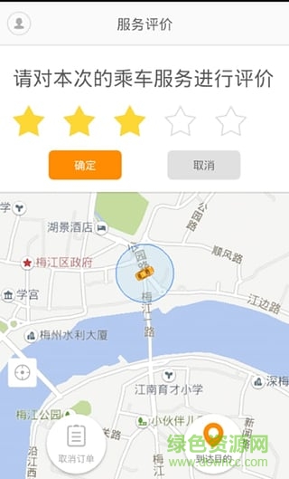 梅州出行