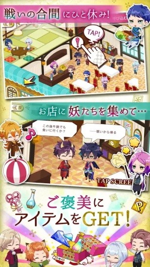 あや恋