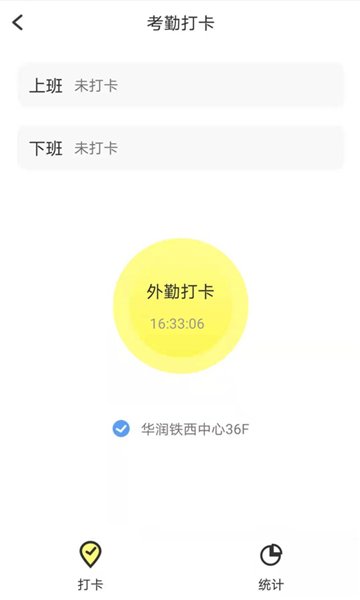 蜜糖薪意