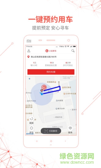 小龙单车