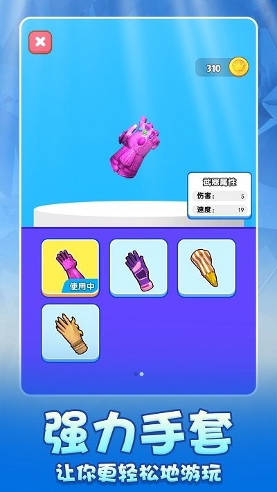 萝卜刀冲呀