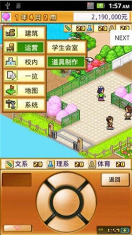 门口
