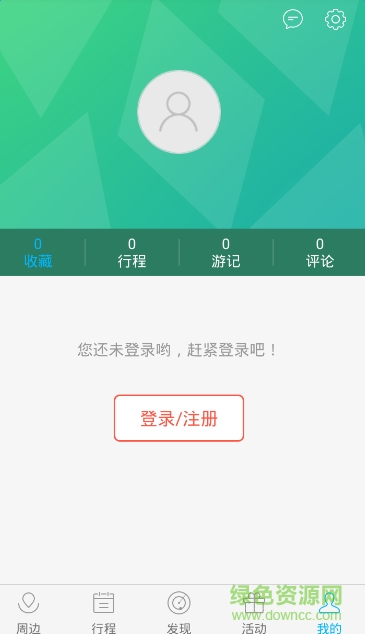笨游
