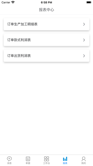华遨软件-K19