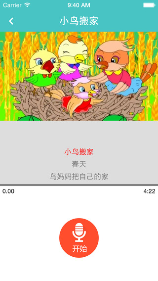 乐小宝