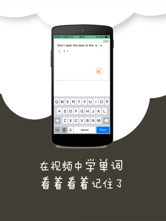 呱呱英语