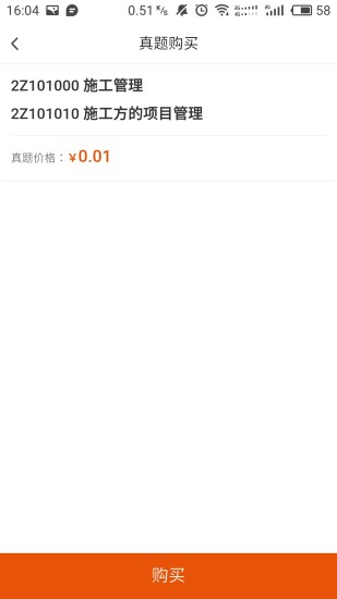 言博教育