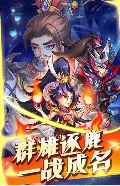 少年赵子龙BT版
