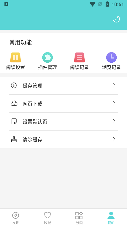 樱桃免费小说