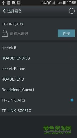 看路