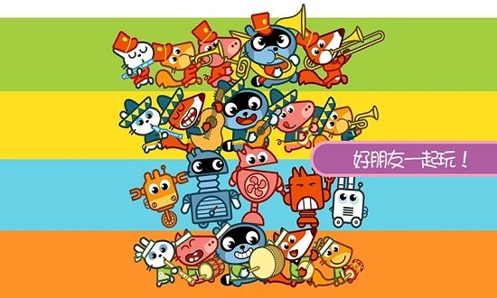 托卡生活好闺蜜
