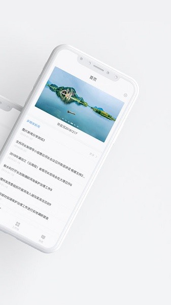 衢州河湖长