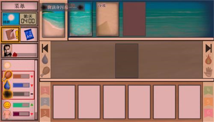 卡牌生存：热带岛屿 最新版