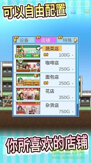 M.Mall Story2