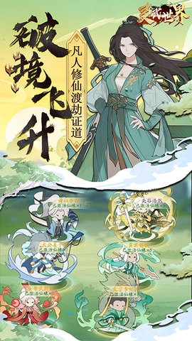 灵武世界