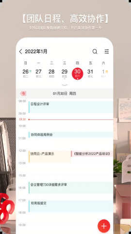 YouZone