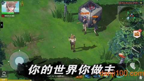 美少女版地球末日