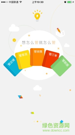 雅量数客宝