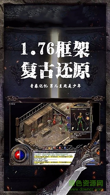 烈焰皇朝