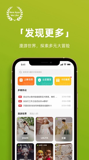 多糖
