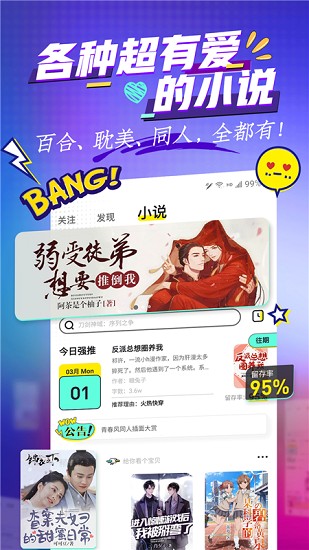 有盐
