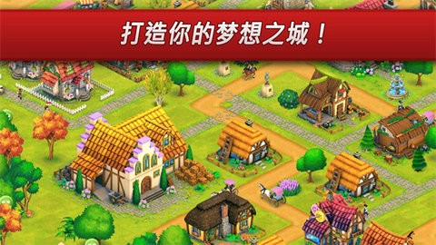 Town Village