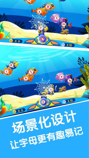 宝宝学英文字母