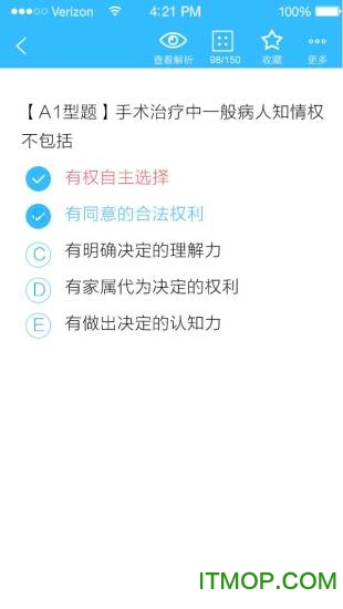 博傲教育
