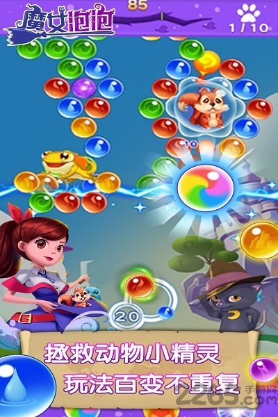 魔女泡泡