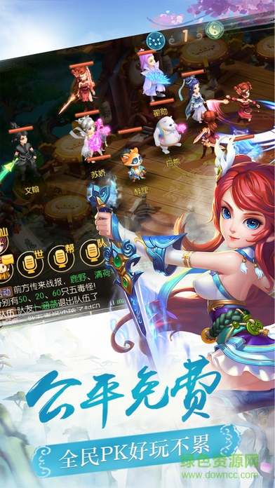灵域修仙