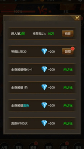悟空：挂机