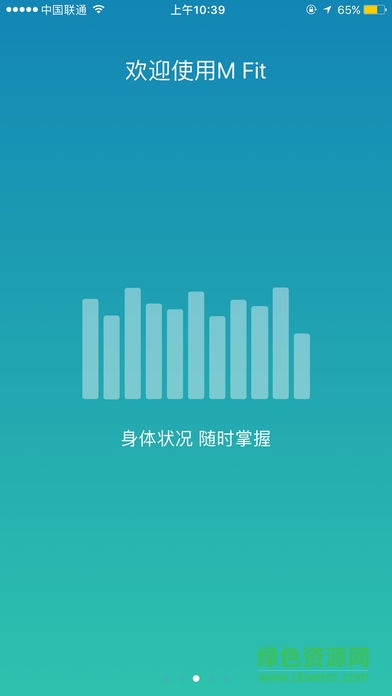 魅族手环