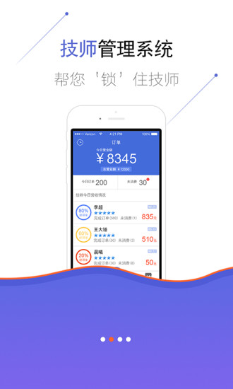 提洛商户