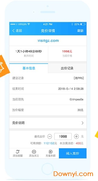 聚名