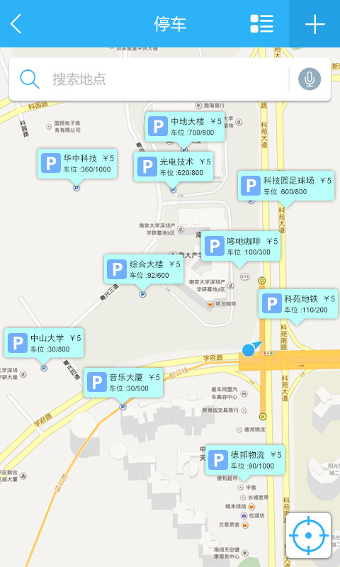 PAS宝