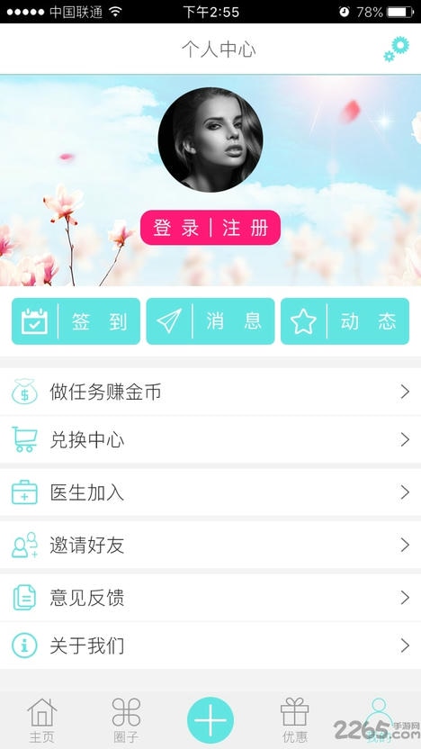 果然美