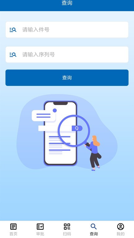航材经纬