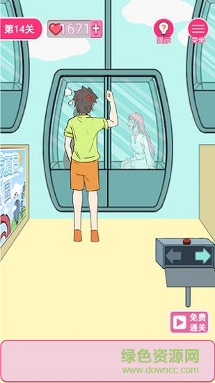 拆散情侣100法